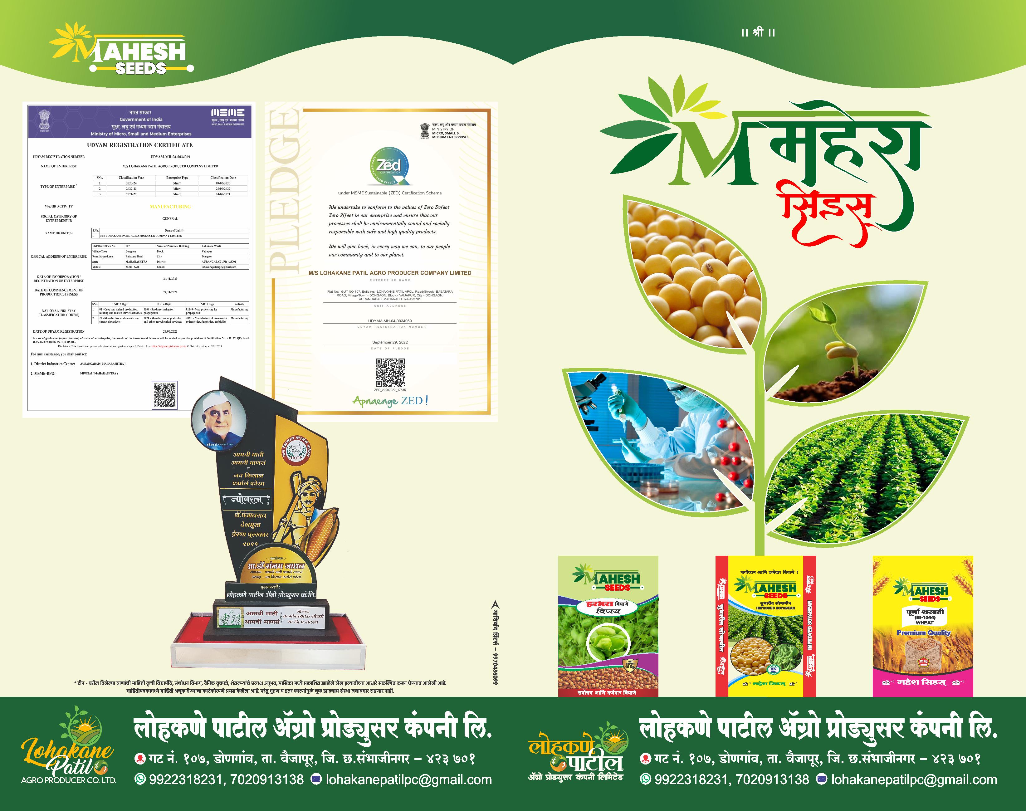 Farmer Field Visit