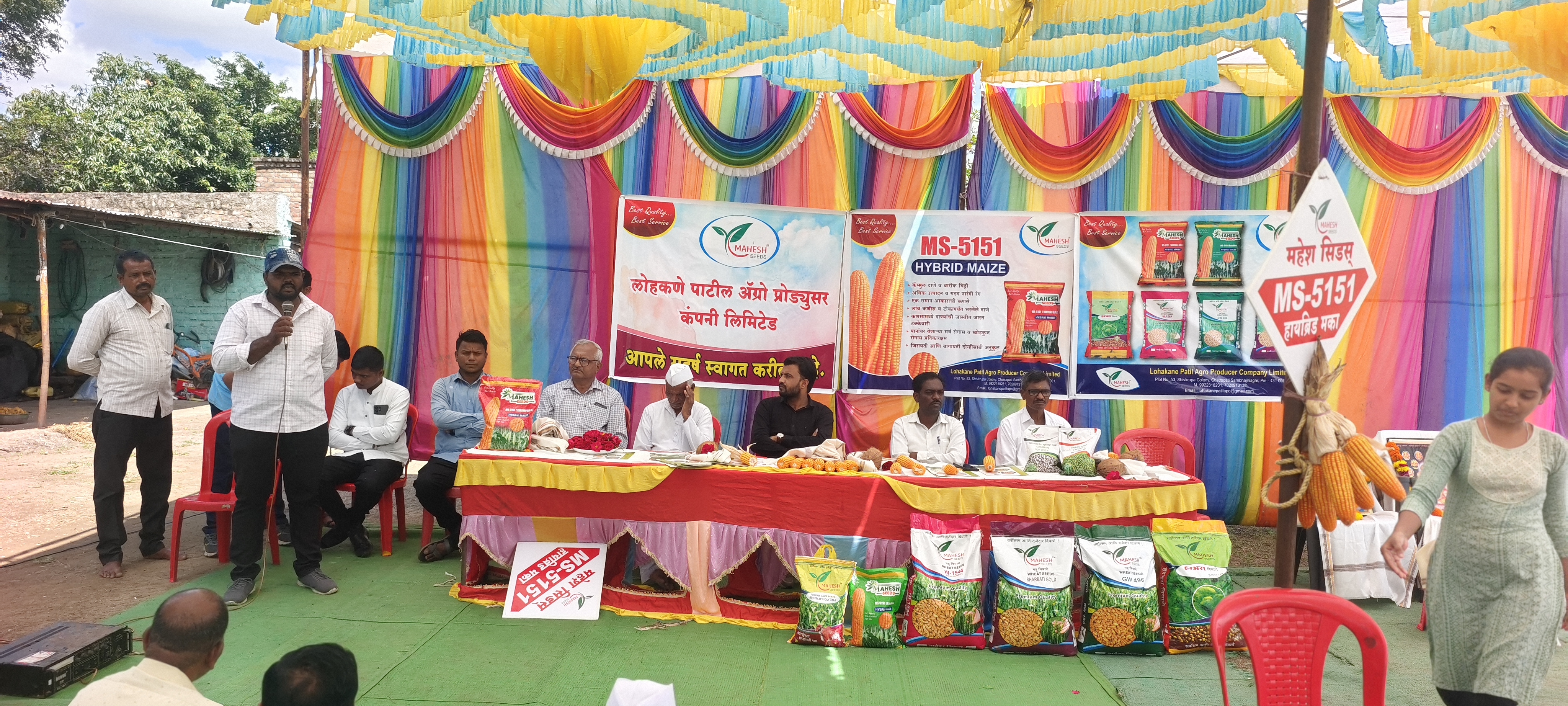 Seed Processing Unit