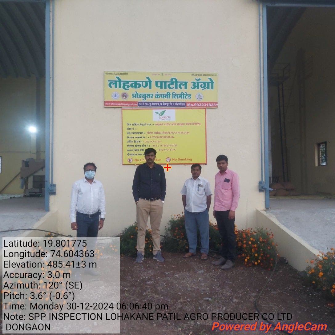 Seed Testing Laboratory