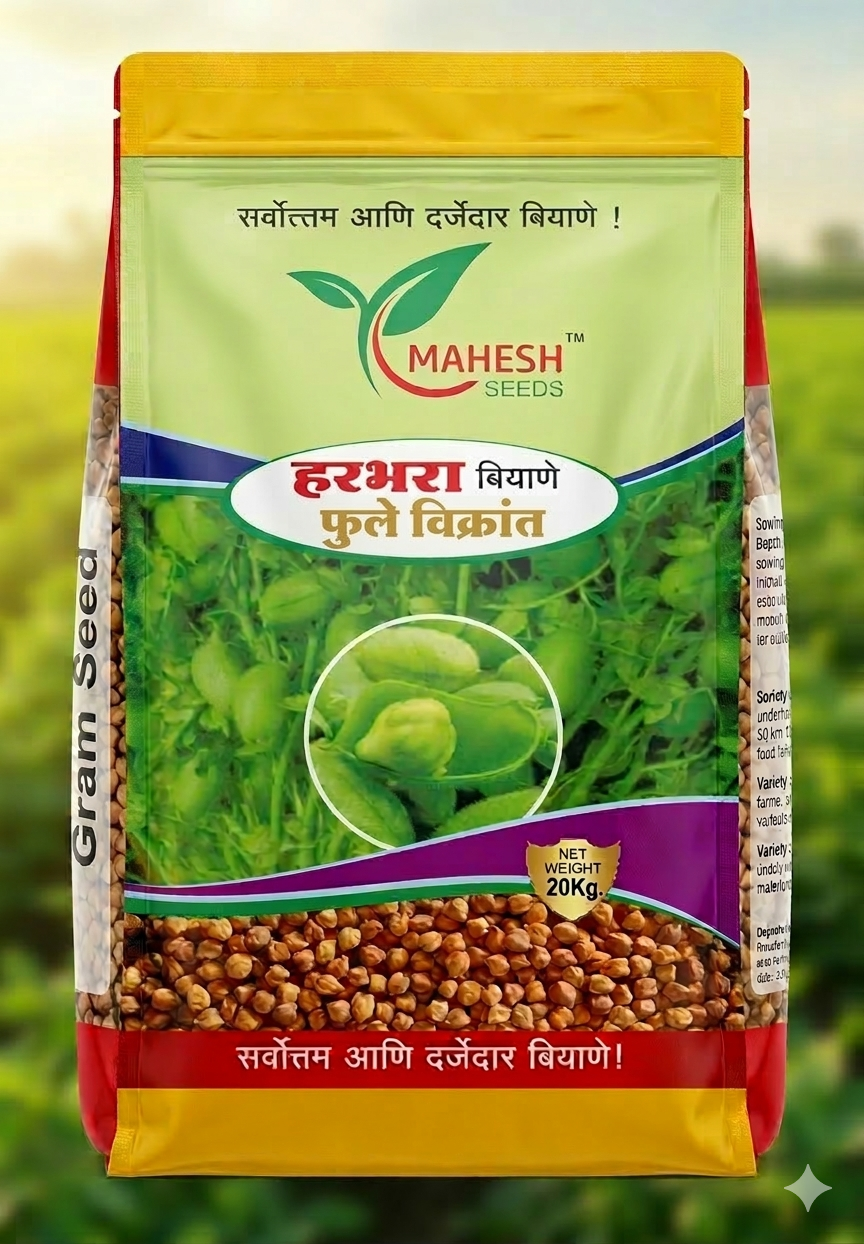 Phule Vikrant Gram