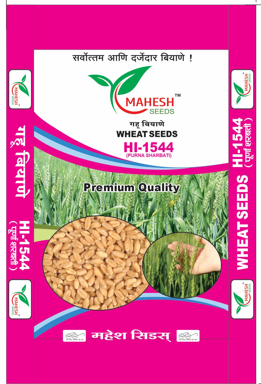 HI 1544 Wheat